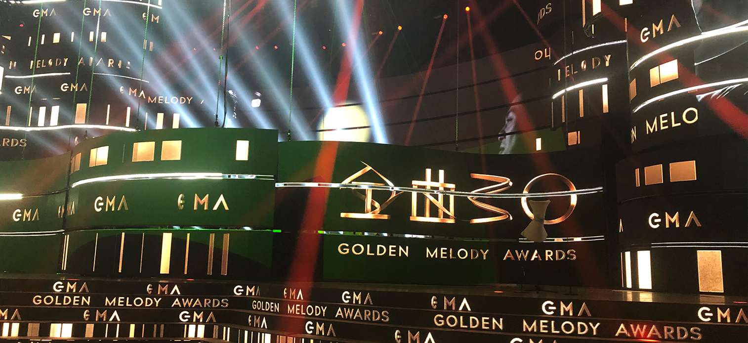 台湾颁奖典礼led显示屏案例