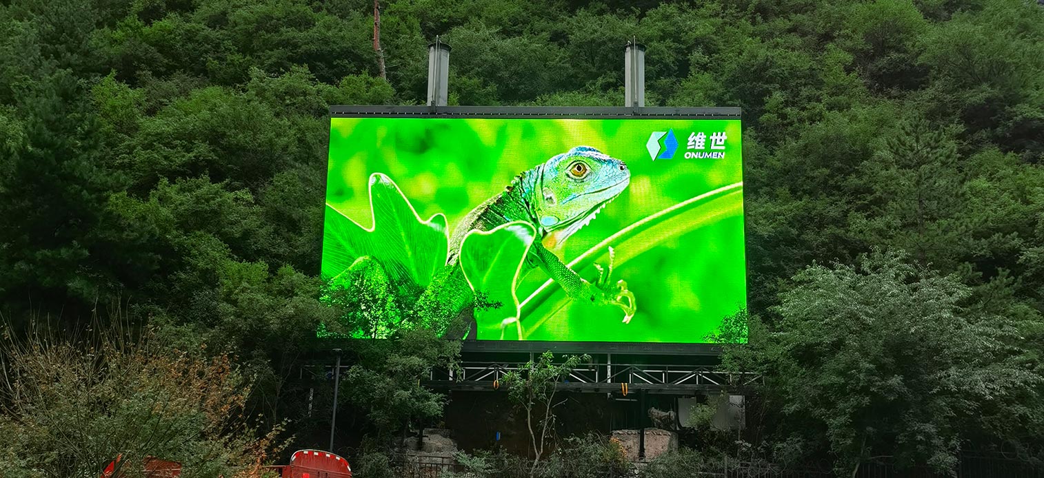 四川旅游景区九寨沟LED折叠显示屏案例