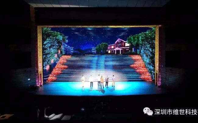 430平米无箱体超薄舞台led折叠屏惊艳亮相宁夏大剧院！