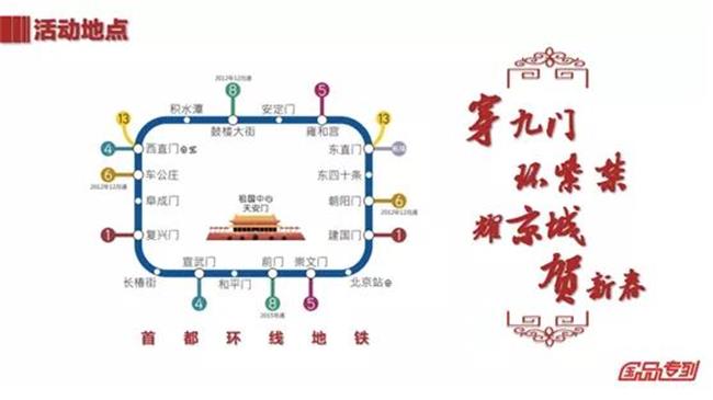 火狐电竞app官网下载led折叠屏海报惊艳亮相北京地铁二号线